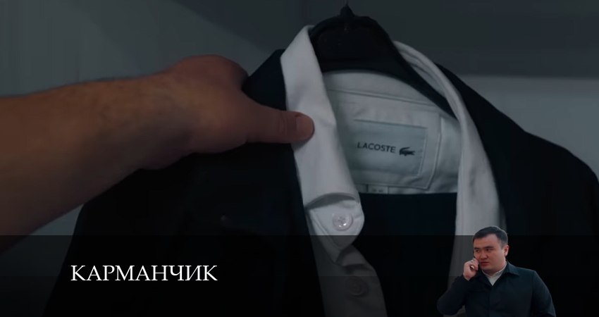 Смотреть сериал Карманчик (2024) 2 сезон 2 серия без рекламы в HD