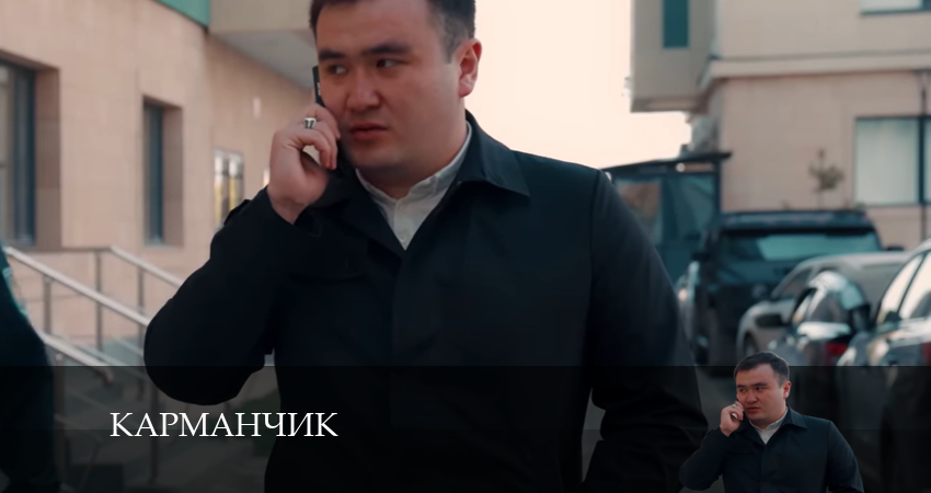 Сериал Карманчик (2024) 2 сезон 4 серия в хорошем качестве 1080 Full HD