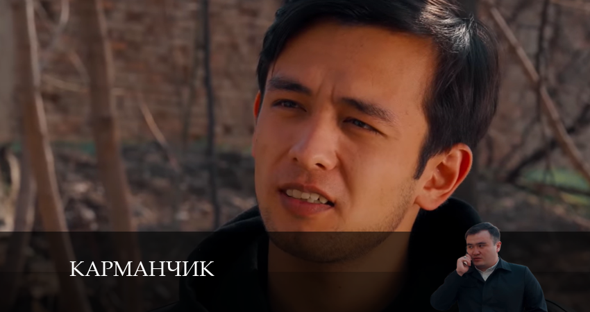 Смотреть сериал Карманчик (3 сезон) на окко