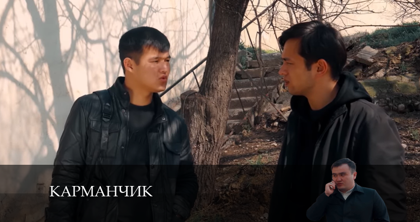 Карманчик (2024) 2 сезон 6 серия онлайн бесплатно в высоком качестве