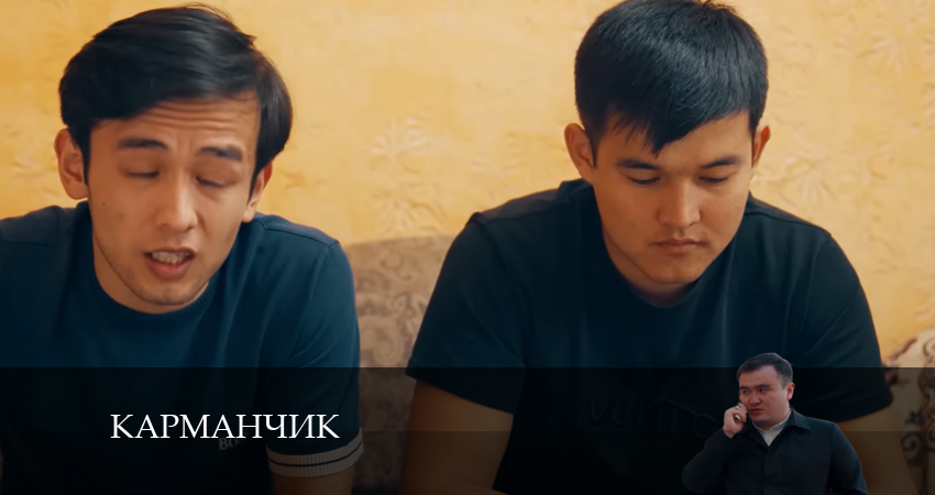 Карманчик (2 сезон, 2024) смотреть онлайн все серии подряд в хорошем качестве