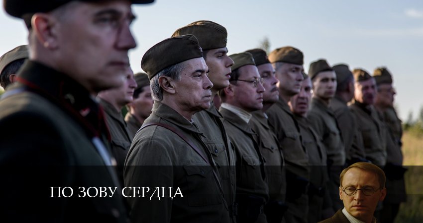По зову сердца (1 сезон, 1-4,5,6 серия) hd