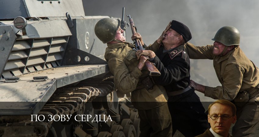 Сериал По зову сердца (2024) 1 сезон 4 серия в 4K UHD и HD смотреть онлайн бесплатно