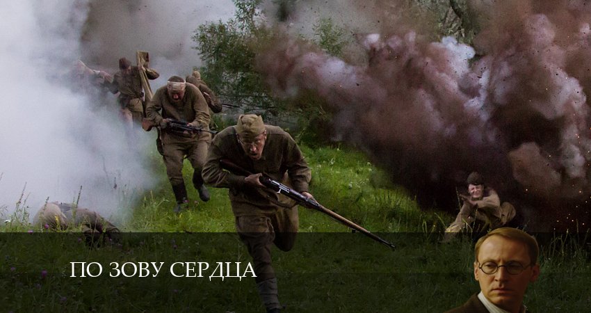 По зову сердца (2024) 1 сезон 5 серия онлайн бесплатно в высоком качестве