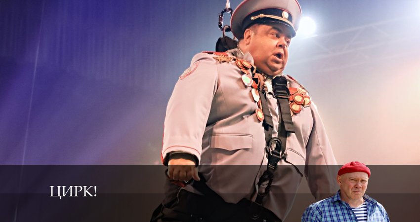 Цирк! (2024) 1 сезон 13 серия смотреть в HD 1080 без регистрации