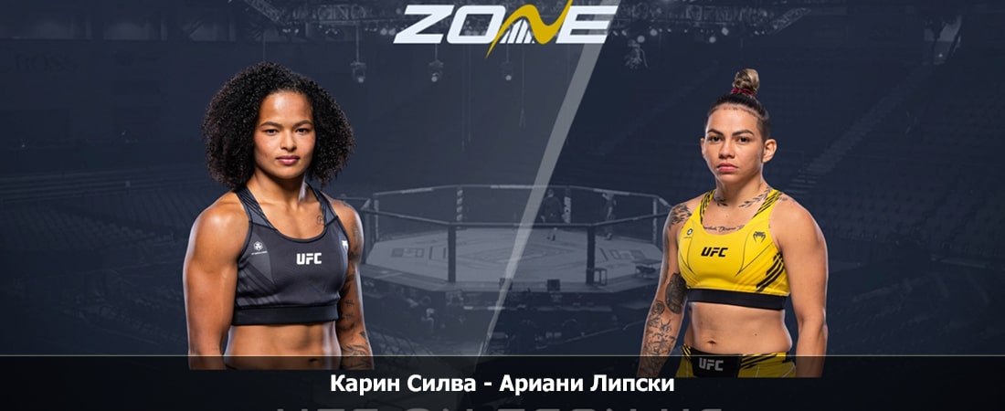Фильм Карин Силва - Ариани Липски (27.04.2024) сюжет