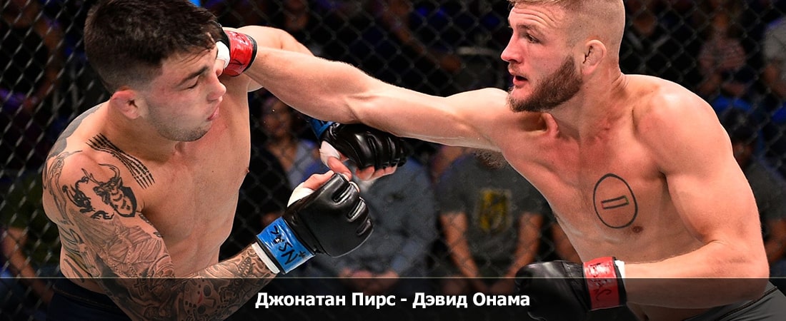 Фильм Джонатан Пирс - Дэвид Онама (27.04.2024) 2 hd 1080