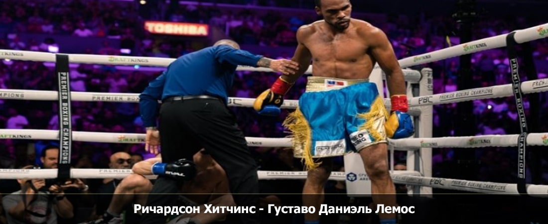 Фильм Ричардсон Хитчинс - Густаво Даниэль Лемос (06.04.2024) где снимался