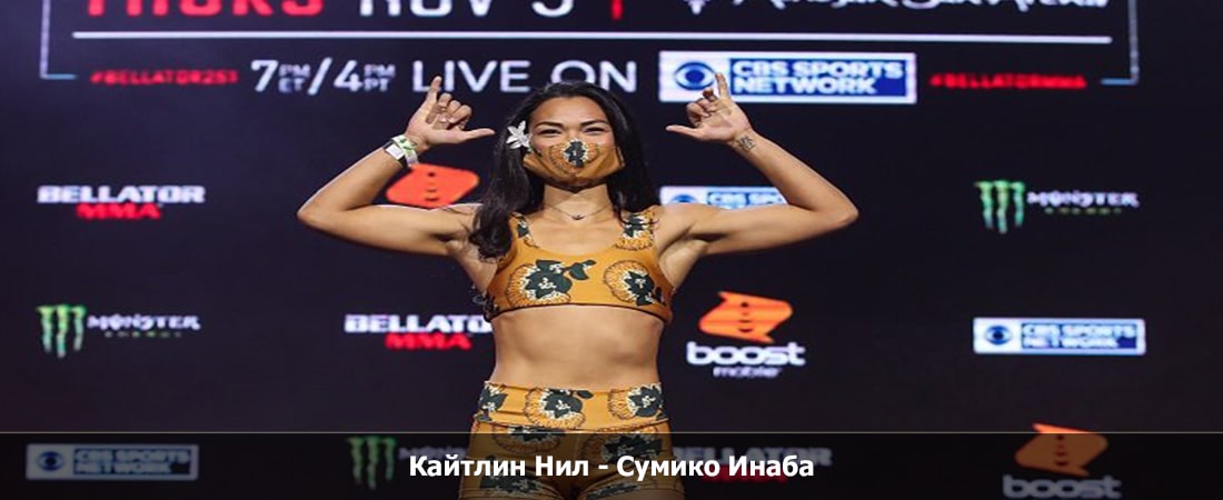 Смотреть Кайтлин Нил - Сумико Инаба (04.04.2024) в хорошем качестве