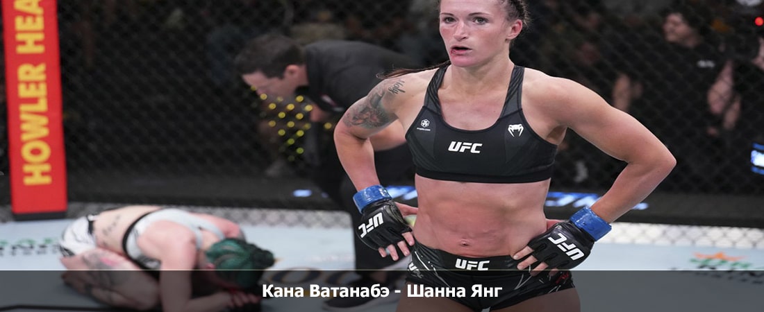 Фильм Кана Ватанабэ - Шанна Янг (04.04.2024) смотреть онлайн бесплатно полностью