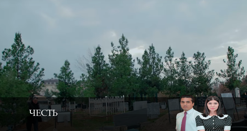 Сериал Честь (Чест) (2024) 1 сезон 107 серия в 4K UHD и HD смотреть онлайн бесплатно