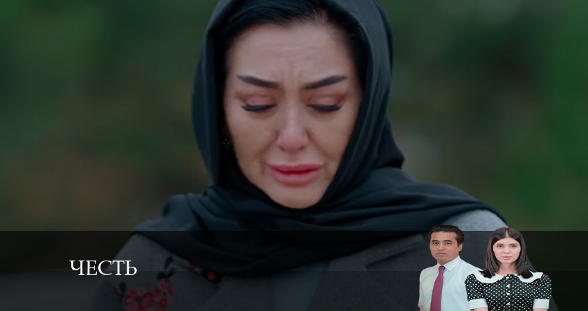 Честь (Чест) 1 сезон 114 серия смотреть онлайн в качестве 4K