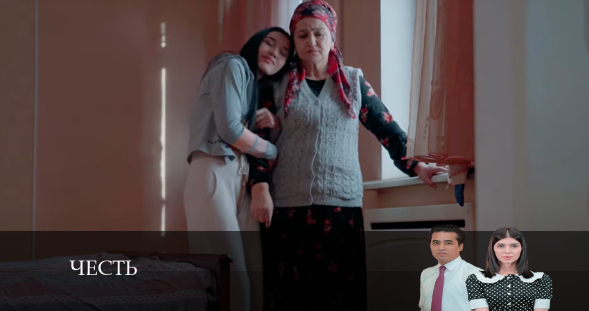 Честь (Чест) 1 сезон 117 серия полная версия смотреть бесплатно