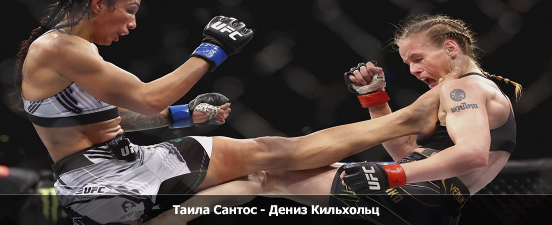 Фильм Таила Сантос - Дениз Кильхольц (04.04.24) 2 кто играет