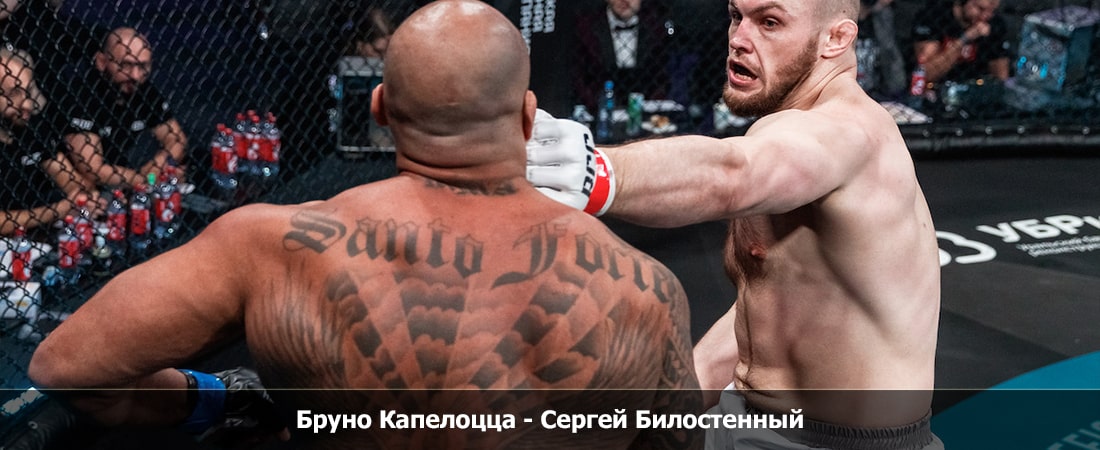 Бруно Капелоцца - Сергей Билостенный (04.04.24) смотреть на лорде бесплатно