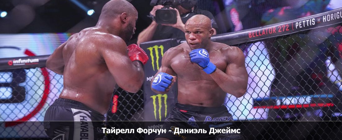 Тайрелл Форчун - Даниэль Джеймс (04.04.24) 2 смотреть лорд