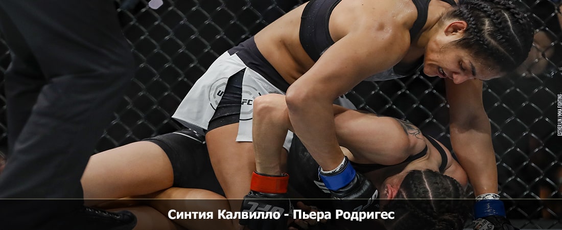 Синтия Калвилло - Пьера Родригес (06.04.24) 2 фильм 2024 смотреть полностью бесплатно