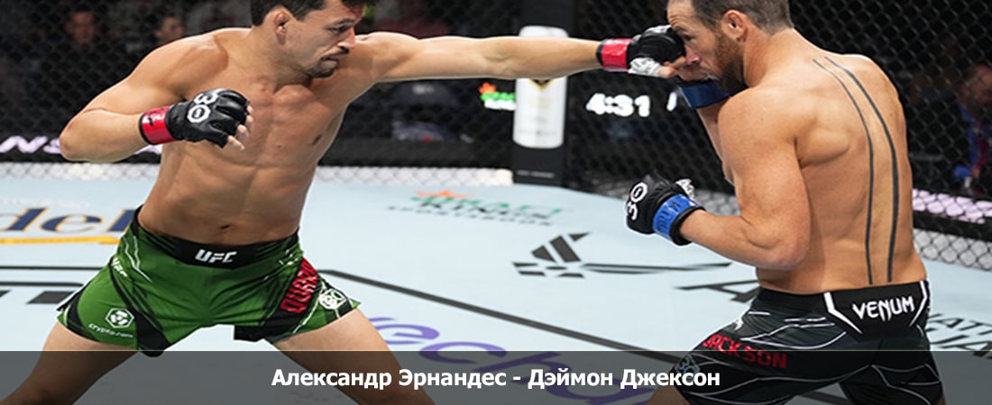 Александр Эрнандес - Дэймон Джексон (06.04.2024) режиссер