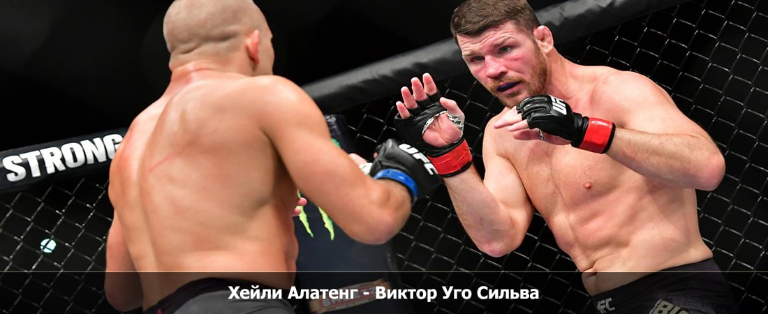 Хейли Алатенг - Виктор Уго Сильва (06.04.2024) 2 фильм онлайн лордфильм