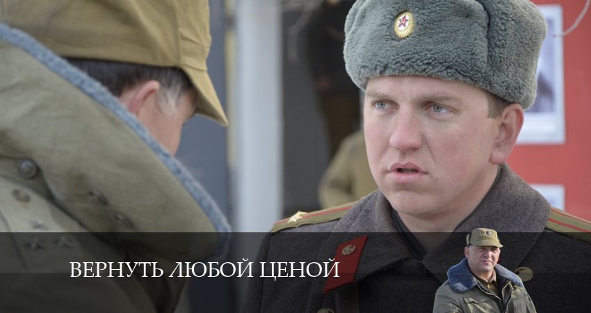 Вернуть любой ценой (1 сезон, 2024) смотреть онлайн бесплатно в хорошем HD 1080 качестве