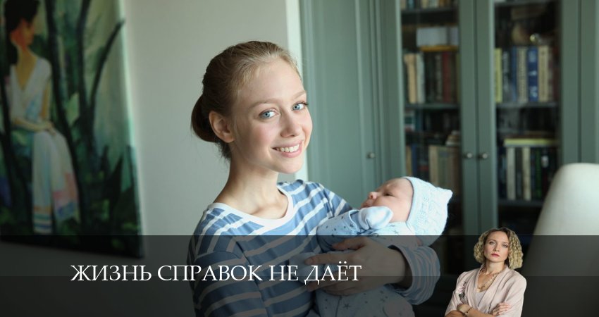 Жизнь справок не дает (1 сезон, 1-4,5,6 серия) сериал актеры и роли