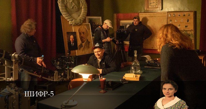 Смотреть сериал Шифр 5 сезон 17 серия в отличном качестве