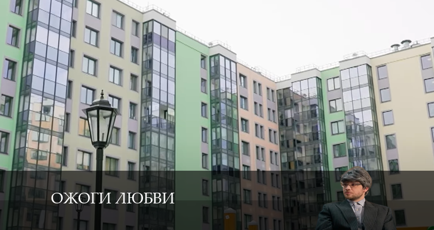 Ожоги любви (2024) 1 сезон 1 серия смотреть онлайн бесплатно