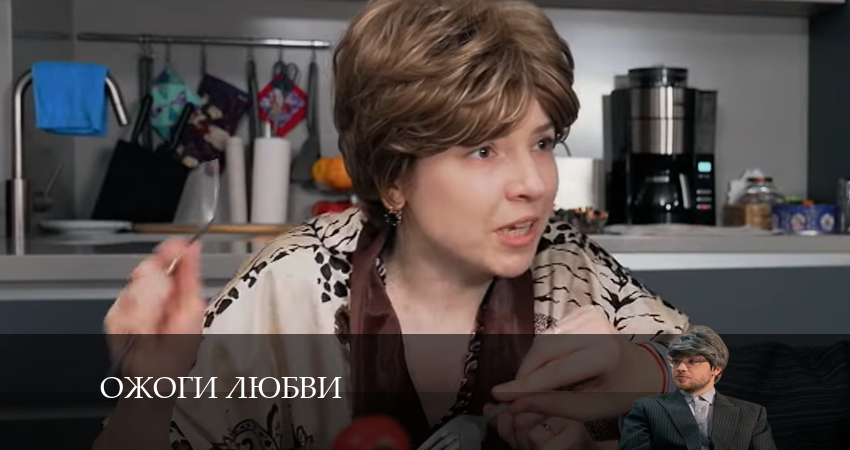 Сериал Ожоги любви (1-й сезон) hd 720