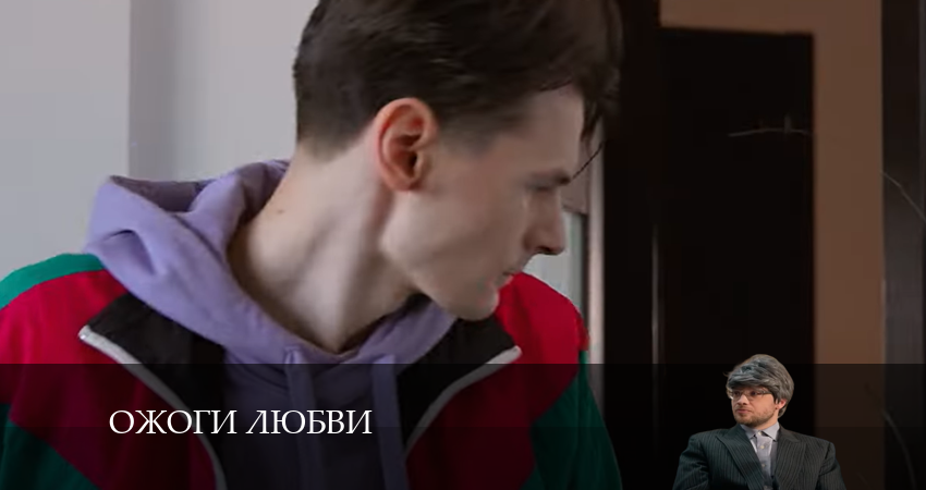 Ожоги любви (2024) 1 сезон 6 серия смотреть онлайн бесплатно
