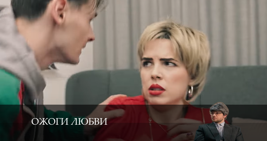 Ожоги любви (2024) 1 сезон 7 серия смотреть онлайн в хорошем качестве