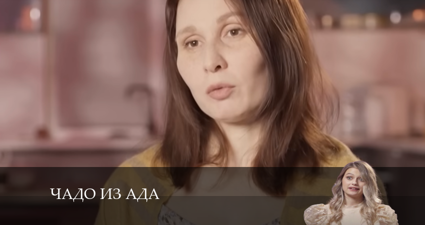 Чадо из ада (4 сезон, 2024) смотреть онлайн в хорошем качестве бесплатно