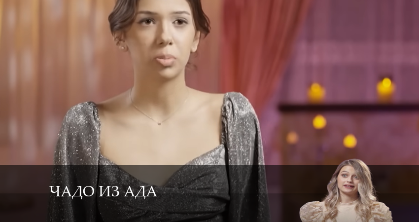 Сериал Чадо из ада 4 сезон 5 серия смотреть онлайн бесплатно в хорошем качестве