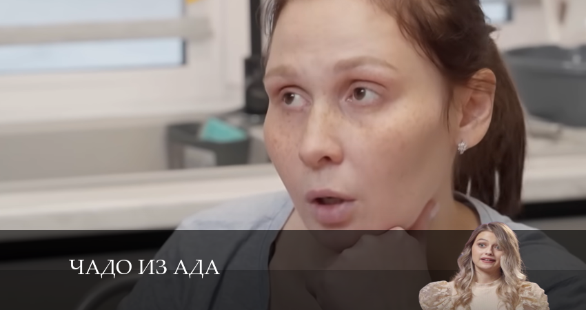 Музыка из Чадо из ада (4-й сезон)
