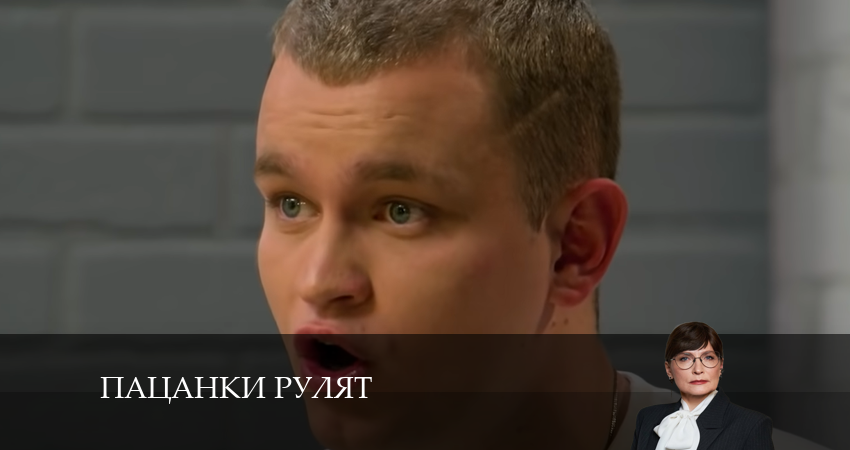 Пацанки рулят (2024) 1 сезон 2 серия смотреть в HD 1080 без регистрации