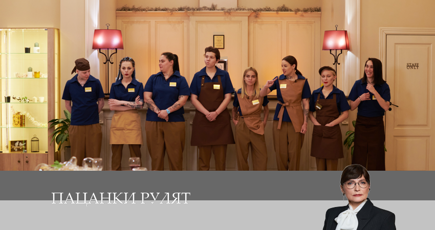 Пацанки рулят (2024) 1 сезон 5 серия смотреть онлайн без рекламы и регистрации