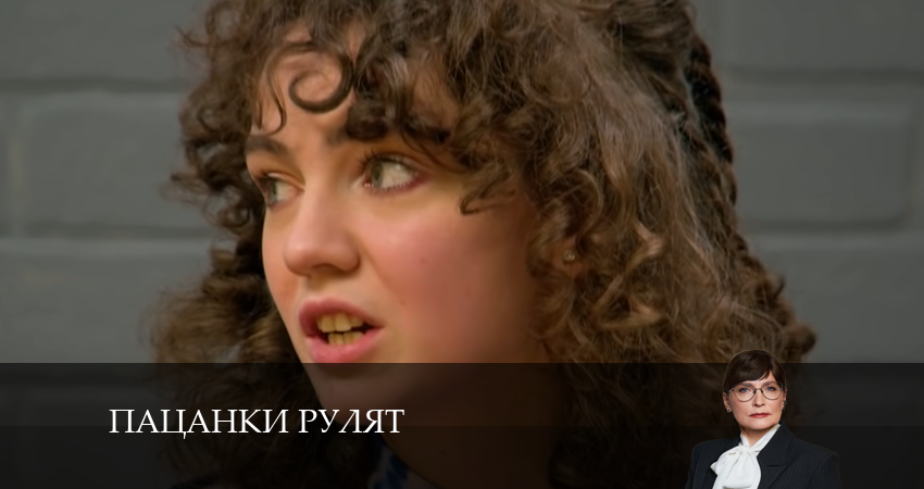 Пацанки рулят (1 сезон) смотреть онлайн лордфильм