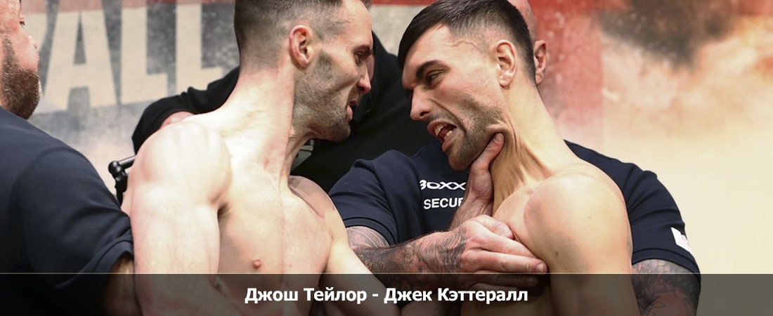Джош Тейлор - Джек Кэттералл (25.05.2024) 2 смотреть онлайн полностью