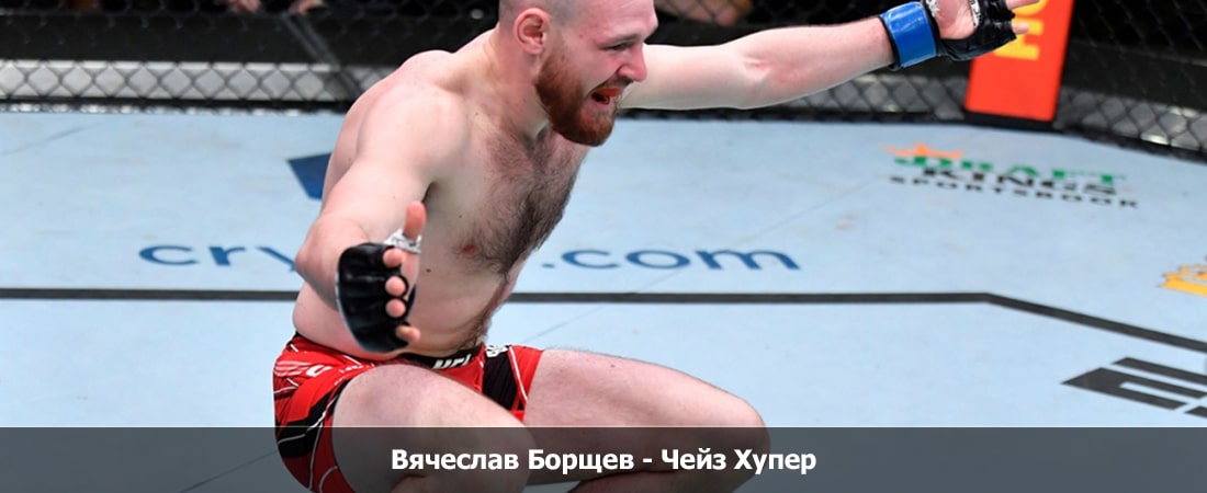 Посмотреть Вячеслав Борщев - Чейз Хупер (11.05.2024) 2