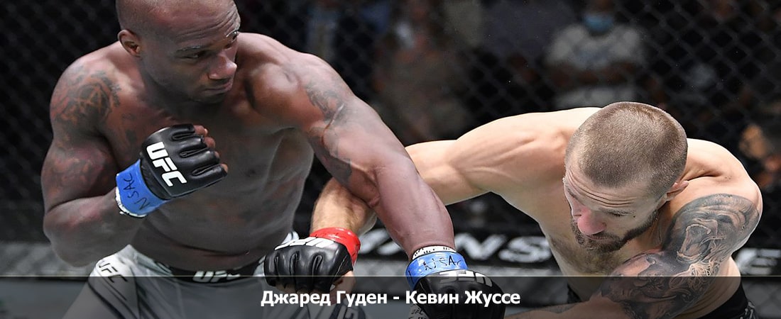 Джаред Гуден - Кевин Жуссе (11.05.2024) фильм видео смотреть бесплатно