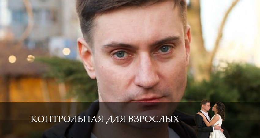 Смотреть Контрольная для взрослых 1 сезон 4 серия онлайн бесплатно без смс