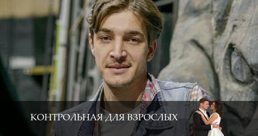 Контрольная для взрослых (1-4,5,6 серия) сериал 2024