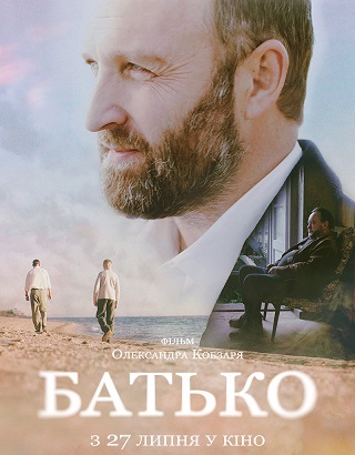 Фильм Батько (2024) смотреть онлайн бесплатно в HD 720, 1080 качестве