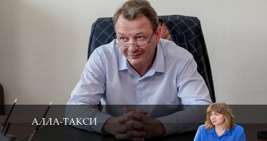 Cмотреть сериал Алла, такси! 1 сезон 1 серия онлайн бесплатно