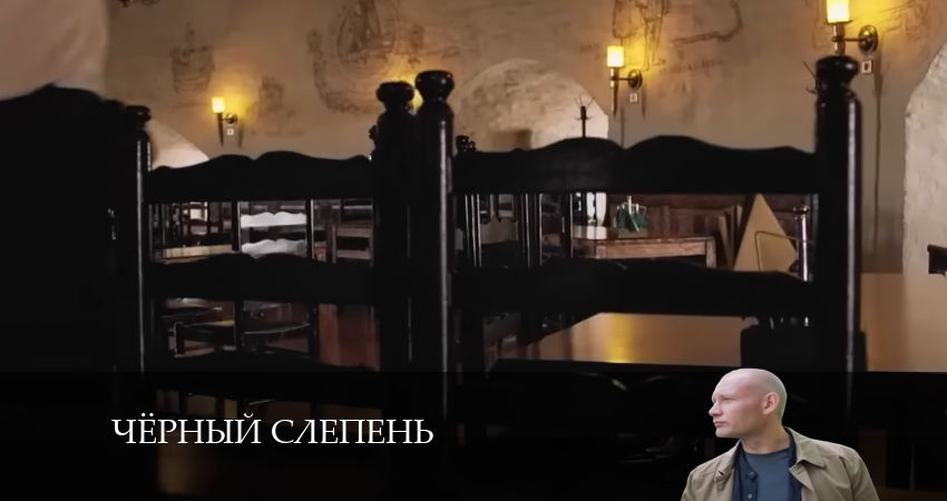 Чёрный слепень 1 сезон 5 серия смотреть полностью без перерыва