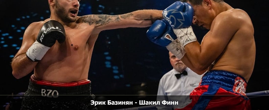 Эрик Базинян - Шакил Финн (11.04.2024) 2 фильм в хорошем качестве
