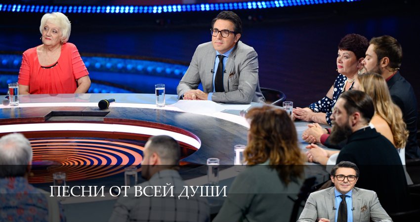 Сериал Песни от всей души (1-10,11,12 серия) музыка к фильму