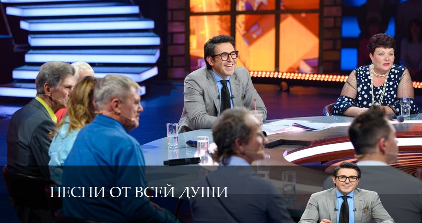 Смотреть сериал Песни от всей души (2024) 1 сезон 9 серия в хорошем качестве онлайн