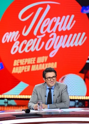 Песни от всей души! Выпуск 25.04.2026 (2025)