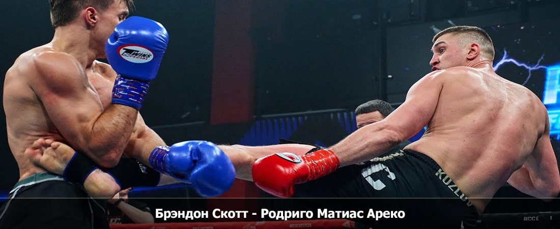 Кино Брэндон Скотт - Родриго Матиас Ареко (13.04.2024) смотреть бесплатно