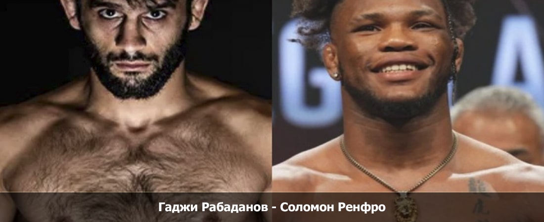Фильм Гаджи Рабаданов - Соломон Ренфро (12.04.2024) 2 4k